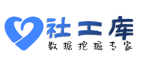 快速查询社保记录详情信息